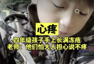13名小学生遇难是中国撤点并校的难与痛