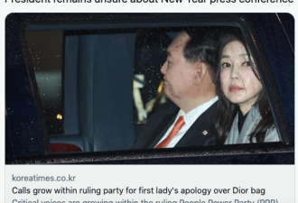 南韩第一夫人挨讽 收Dior包旧片再惹议