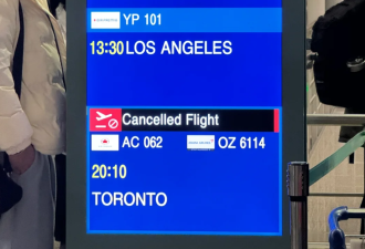 加航飞多伦多航班出岔子：登机前10分钟紧急取消！华人滞留一整夜