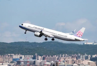 华航班机突挂“7700”紧急代码返回 这次是空客A330