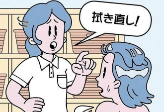 学生洗完澡，老师挨个检查身体是否擦干？日本“水滴检查”引众怒！