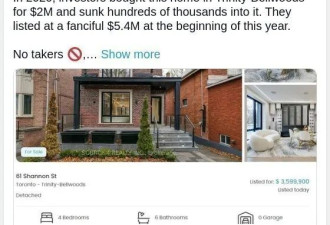 加拿大新移民想靠房子发财？已经行不通了