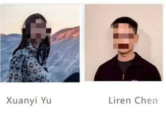 谷歌华人工程师杀妻案出现了一位新证人