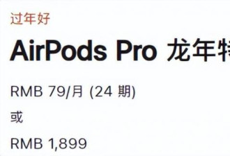 498 元一个手机壳 苹果龙年新品简直离谱