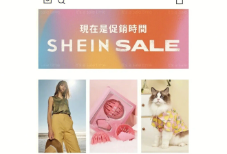 “狂赚外国人钱”的便宜国货，最近跟优衣库们开撕了
