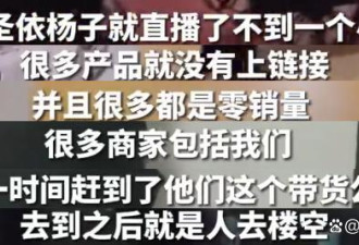 杨子黄圣依遭实名举报“诈骗”上亿 细节曝光