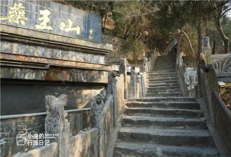 西安周边有座山海拔不高 众多游客却慕名而来