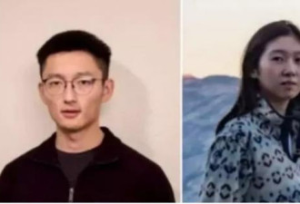 谷歌华裔杀妻案凶嫌缺席庭讯 恐将拒绝当场认罪