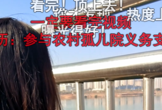 为了留学镀金，连这条路也变成了生意