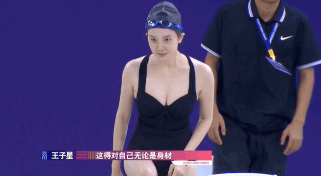 她因身材太好退出国家游泳队 一夜成名