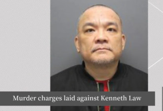 多伦多地区华裔男子涉卖毒药，面临14项一级谋杀指控