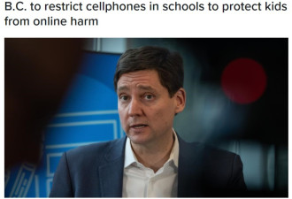 加拿大这个省开先河：全省限制学生在学校使用手机