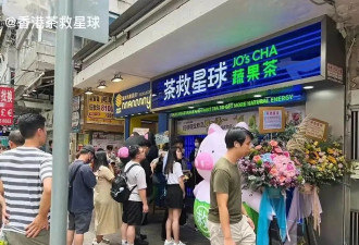 内地网红店“横扫”香港：本地3万家餐饮店，快被打懵了