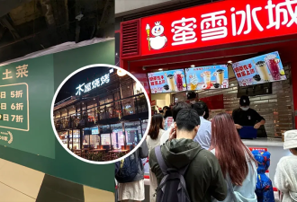 内地网红店“横扫”香港：本地3万家餐饮店，快被打懵了