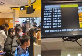 中国经济下滑 麦当劳“10元吃堡”遭抢购