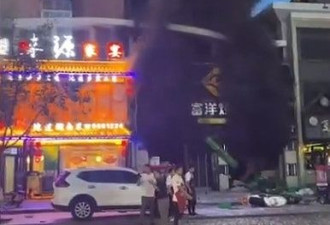 宁夏烧烤店爆炸31死，调查问责2干部