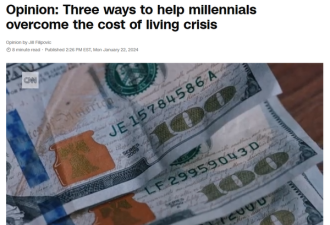 三种方法帮助千禧一代克服生活成本危机