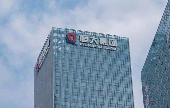 恒大集团:在美申请认可聆讯等境外债重组安排延后_手机新浪网