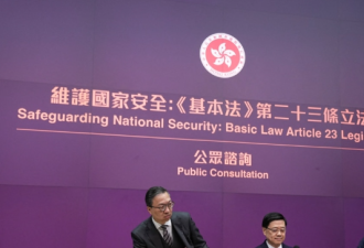 国安法后变本加厉 香港启动第23条立法