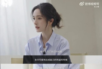 冲上热搜！杨幂回应三亿对赌传闻：上过班的都懂