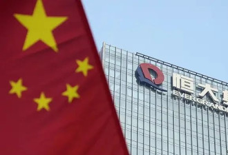 德语媒体：中国房地产危机是不可避免的