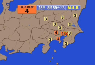 东京湾地震规模4.8 最大震度4、未发海啸警报