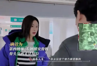两天时间 沈梦辰从骨折到瘫痪再到被分手
