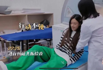 两天时间 沈梦辰从骨折到瘫痪再到被分手