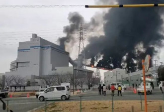 日本一“最新型”火力发电厂发生爆炸，伤亡不明