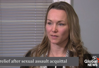 大多伦多36岁女教师助理被控性侵，宣告无罪后要求追讨公道