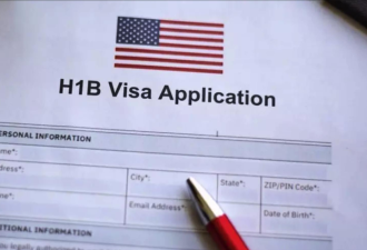 注意：美移民局H1B抽签规则大改变 有利华人