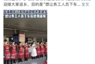 锦衣卫迎接老乡？策划者真该补补历史