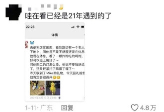 仅剩8天过年，女星张馨予8秒视频突然刷屏：这才是世界的真相