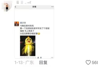 仅剩8天过年，女星张馨予8秒视频突然刷屏：这才是世界的真相