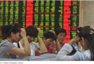 创下糟糕纪录 全球基金连续6个月狂抛中国股票