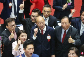 韩国瑜获54票安全过关 将出任台湾立法院院长