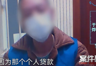上海一女子被中介男友诈骗5年，6套房被骗光！负债累累！