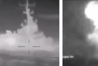影片曝光：黑海舰队又减一 乌击沉俄军导弹艇