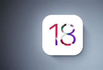 库克宣布大消息 iOS 18将迎苹果史上最大升级