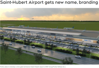 蒙特利尔南岸机场将成为加拿大最大机场