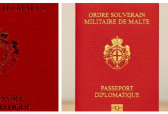 世界上最罕见的护照：全球仅500本