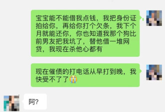 女大学生10W伴游后怀疑自己染上HIV