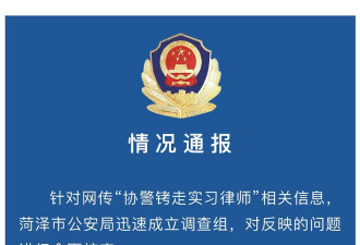 我就是一个正常酒店住客，被手铐铐走