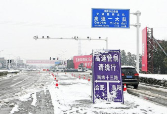 多图：中国雨雪冰冻天气持续 旅客滞留