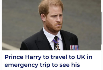 哈利将飞往伦敦 探望罹癌父王查理 梅根不同行