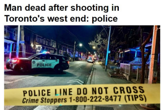 多伦多发生枪击一名男子死亡