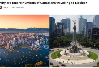 加拿大人正在疯狂移民墨西哥：根本原因你想不到