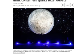 骨灰、饮料送上月亮 新商机带来“太空法规”问题