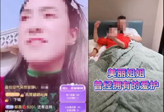 强拿硬要寻衅滋事 网络主播&quot;张美丽&quot;被警方逮捕