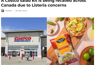 加拿大Costco紧急召回！60多种乳制品全面停产：已致2死49人患病